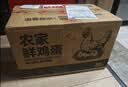 耕果妙精选谷物土鸡蛋20枚2斤新鲜农家散养鸡蛋 源头直发 包邮 实拍图