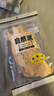 自然派烤鱼片50g*2袋即食深海鳕鱼海味办公室零食孕妇儿童休闲食品 实拍图