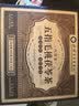 淄博市中医医院五指毛桃茯苓茶赤小豆薏苡仁芡实三伏天养生茶包养身独袋送礼 实拍图
