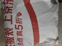 李宁冰棒T抗菌舒适干爽宽松短袖文化衫男女同款26新款运动上衣AHSWC47 实拍图