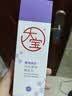 大宝擀面杖维A淡纹细润嫩肤乳10ml（体验装）a醇晚霜保湿面霜 实拍图