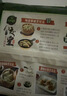必品阁（bibigo）必品阁饺皇三拼 饺子（玉米猪肉+韭菜猪肉+蜜汁烤肉）早餐 实拍图