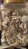 佳宝九制陈皮320g蜜饯果干量贩罐装橙皮橘子皮广东老字号潮洲特产 实拍图