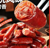 良品铺子 迷你烤香肠烤肠碳烤味75g猪肉类零食肉干肉脯零食小吃休闲食品 实拍图