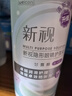 卫康新视（甘露醇）隐形眼镜护理液 杀菌保湿美瞳通用 500ml*2+125ml  实拍图