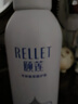 颐莲（RELLET）【 张凌赫同款】深层补水喷雾300ml 补水保湿送女友礼物 实拍图