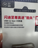 闪迪（SanDisk）128GB USB3.2 U盘 CZ74 读速高达400MB/s 金属高速u盘 安全加密 学习办公投标大容量优盘 实拍图