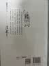 俗世奇人全本（《语文》推荐阅读  含18篇冯骥才新作全本54篇：冯先生亲自手绘的58幅生动插图） 小说 实拍图
