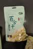 初萃 中粮绿豆2斤（煮绿豆汤绿豆糕原料 粗粮 消暑季 五谷杂粮） 实拍图