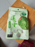 十月稻田 莲子 250g 半斤 湘潭产去芯磨皮白莲子 桂圆百合银耳羹煲汤食材  实拍图