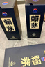 赖茅 传承蓝 酱香型白酒 53度 500ml 单瓶装（新老包装随机发货） 实拍图