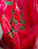 十月稻田 长粒香大米 20斤（东北大米 香米 10kg/公斤） 实拍图