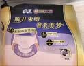 苏菲超熟睡兔子安心裤M~L均码5条超薄舒适安睡裤卫生巾自营官方旗舰 实拍图