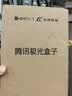 腾讯极光盒子7X 全程8K电视盒子 4+64G杜比视界/全景声蓝光云盘硬盘播放机 WiFi6无损音乐播放器 实拍图