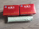 青春宝永真片免疫调节人参皂苷中老年保健品长辈送礼简 6瓶*1盒 永真片体验装 实拍图