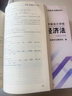 财务会计实训教程 第六版第6版 21世纪会计专业主干课程教材 黄明 郭大伟 东北财经大学出版社 9787565456626 晒单实拍图