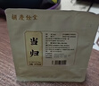 胡庆余堂 当归145克/袋中药饮片 补血活血 润肠通便 甘肃道地精选 药典精制中药材 实拍图