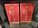 古井贡酒 经典 浓香型白酒 50度 500ml*2瓶 双瓶装 口粮酒 实拍图
