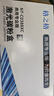格之格388A硒鼓88A适用惠普P1007 P1106 M1213nf M1216nfh打印机墨盒 商专版2支装2000页 1108; M1136; M226;M126粉盒 实拍图