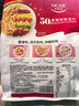 欧扎克 麦片营养早餐 50%水果坚果燕麦片700g 即食方便代餐可搭配牛奶 实拍图