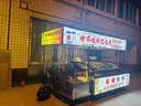 普联（TP-LINK） 千兆8口一体化路由模块4个固定LAN口支持PoE 内置AC管理AP双WAN口叠加支持APP管理 TL-R488GPM-AC 实拍图