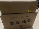兰陵陈香纯粮8 浓香型52度白酒500ml*6瓶整箱 五粮精酿优级酒宴请送礼 实拍图