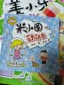 姜小牙上学记（套装共4册）米小圈姊妹篇注音版 课外阅读 阅读 课外书 一升二衔接 小升初衔接  实拍图