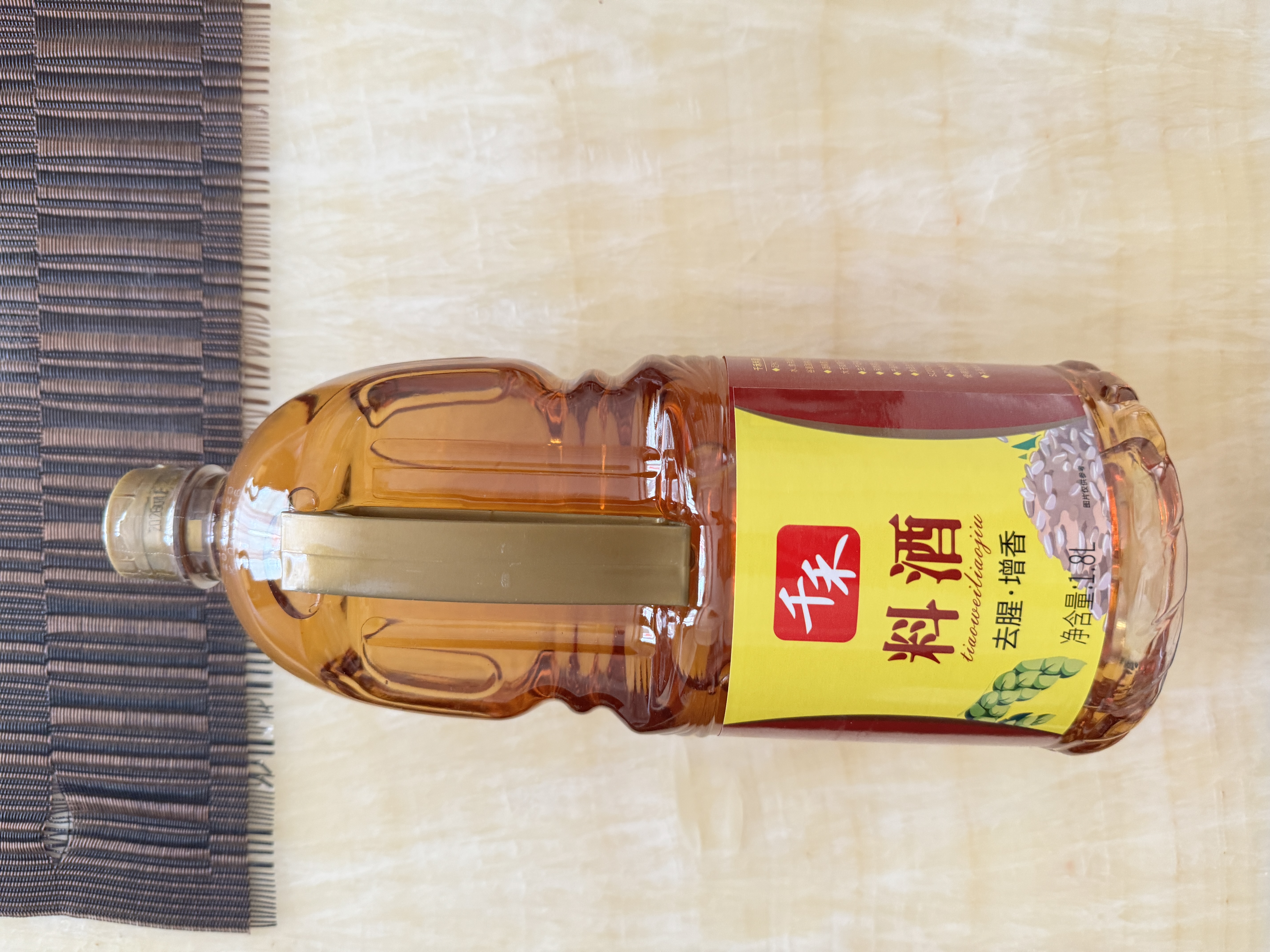 千禾 料酒10度1.8L  酿造料酒 炒菜炖煮 去腥解膻 提味增香 调味品 实拍图