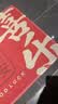 大江入户门地垫门口丝圈脚垫乔迁红色地毯出入平安进门垫80x120cm 实拍图