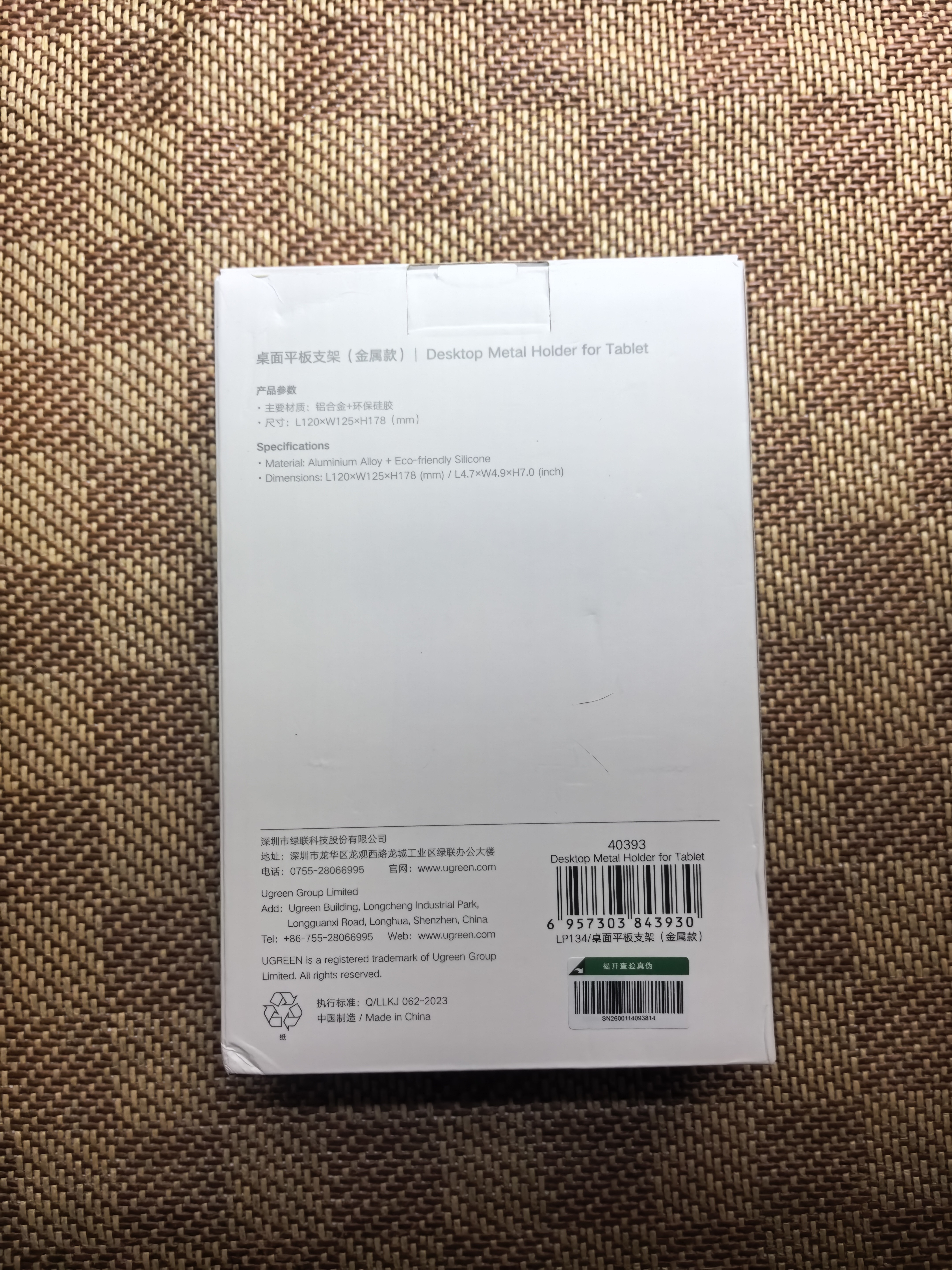 绿联平板支架 ipad手机电脑支架桌面桌面懒人悬臂床头支撑架直播网课追剧吃鸡俯拍设备通用4-12.9英寸 实拍图