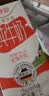 德亚（Weidendorf）德国进口原生高钙全脂纯牛奶1L*12盒整箱装 学生营养早餐 实拍图