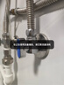 潜水艇（Submarine）球阀全通径大流量全铜主体壁挂炉燃气热水器球阀角阀4/6分四分 【全新升级-枪灰】1冷+1热 实拍图