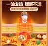 森田藥粧金门一条根老姜滚珠颈椎肩周炎关节腰椎膝盖疼痛精油走珠40g 实拍图