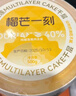 榴芒一刻榴莲千层蛋糕500g生日蛋糕动物奶油下午茶聚会甜品点心糕点 实拍图