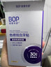 波普专研（bop）【专利去黄提升465%】色修炫白牙贴美白去黄牙齿贴片牙膜温和白牙 实拍图