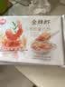 思念金牌虾至臻虾皇云吞317g*3袋共60只 馄饨早餐饺子云吞馄炖 实拍图