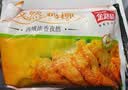 金路易美食艺术家无骨雪花鸡柳 米香原味 2斤1000g油炸半成品空气炸锅食材夜宵 实拍图