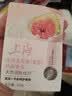 上海香皂肥皂除螨茶花除菌洗澡洗头洗脸控油滋润保湿沐浴男105g*3 实拍图