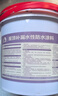 雨虹防水 楼顶屋顶防水补漏材料耐高温防晒 防水涂料屋顶防水 房屋补漏 实拍图