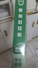 得力（deli）学生考试垫板儿童护眼桌垫书写垫子课桌学习桌垫桌布桌面保护垫 晨雾绿40*60cm PP859得力办公好物 实拍图