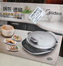 美的（Midea）电饼铛电饼档双面加热煎烤机烙饼锅早餐机加大加深可拆三明治机煎饼薄饼机钛陶0氟匀火烤盘JS3466 实拍图