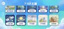 活石磁悬浮地球仪AI天猫精灵10儿童玩具8-12女男孩生日礼物7-14岁高档 4寸粉【磁悬浮+AI天猫精灵+蓝牙】闹钟+AR+马年礼袋 开学礼物上档次实用2026火的AI玩具9岁男女童 实拍图