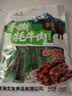 文友手撕牦牛肉高原藏牦牛肉干五香香辣解馋休闲零食青海特产中秋送礼 五香 200g * 1袋 实拍图