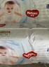 好奇（Huggies）金装小黑洞纸尿裤S120片(4-8kg)尿不湿【速干不易红】 实拍图