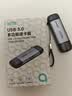 绿巨能（llano）读卡器USB/Type-C3.0双接口SD/TF双卡同读适用电脑手机行车记录仪ccd大疆pocket3佳能富士相机内存 实拍图