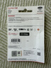 闪迪（SanDisk）128GB TF（MicroSD）4K内存卡 行车记录仪 监控摄像头专用 循环录制10,000小时 高耐用存储卡 实拍图