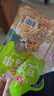 古松豆腐串100g 兰花串豆干鸡汁豆串火锅麻辣烫食材 二十年品牌 实拍图