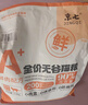 京七高肉无谷低敏猫粮5斤成猫幼猫通用英短美短蓝猫全价天然粮2.5kg 实拍图