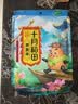 十月稻田 荞麦米 2斤 全谷物粗粮 五谷杂粮米 低脂 粥米伴侣新米 纯荞麦 实拍图