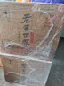 泸州老窖 世家鉴藏 浓香型 纯粮白酒 52度500ml*6瓶整箱 婚宴送礼 含礼袋 实拍图
